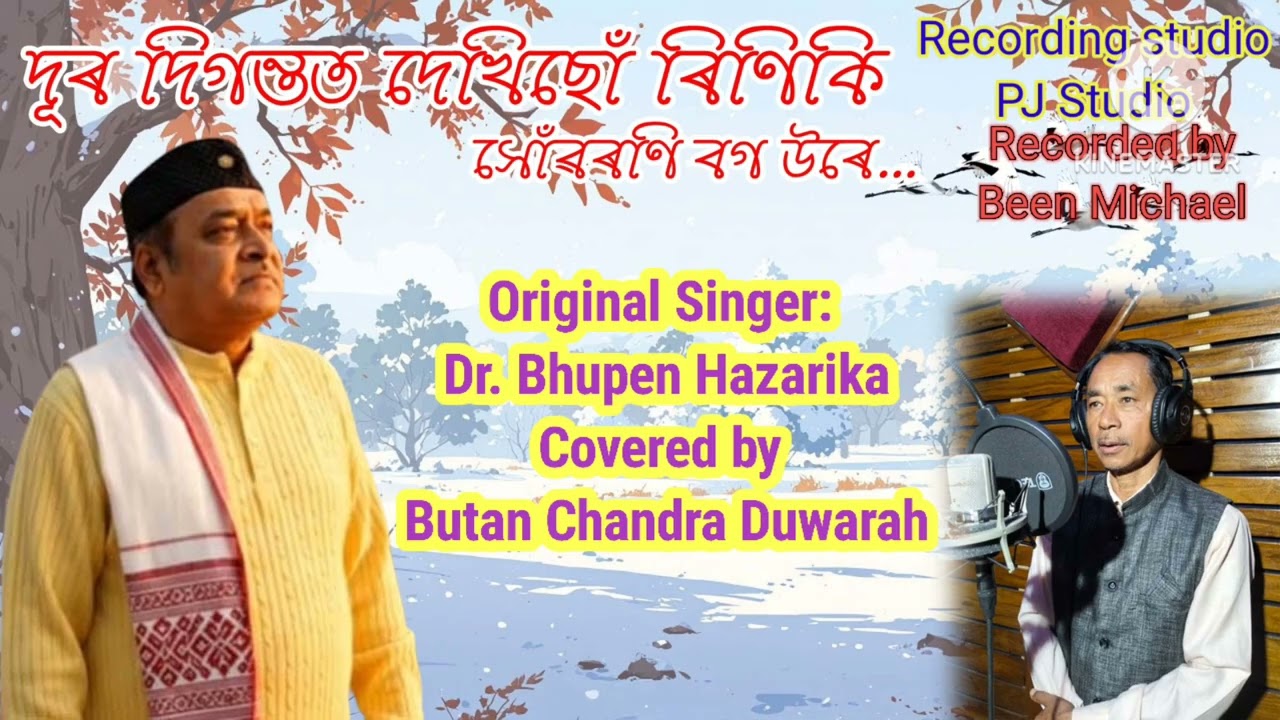 Dur Digantat covered by Buton Chandra Duwarah 