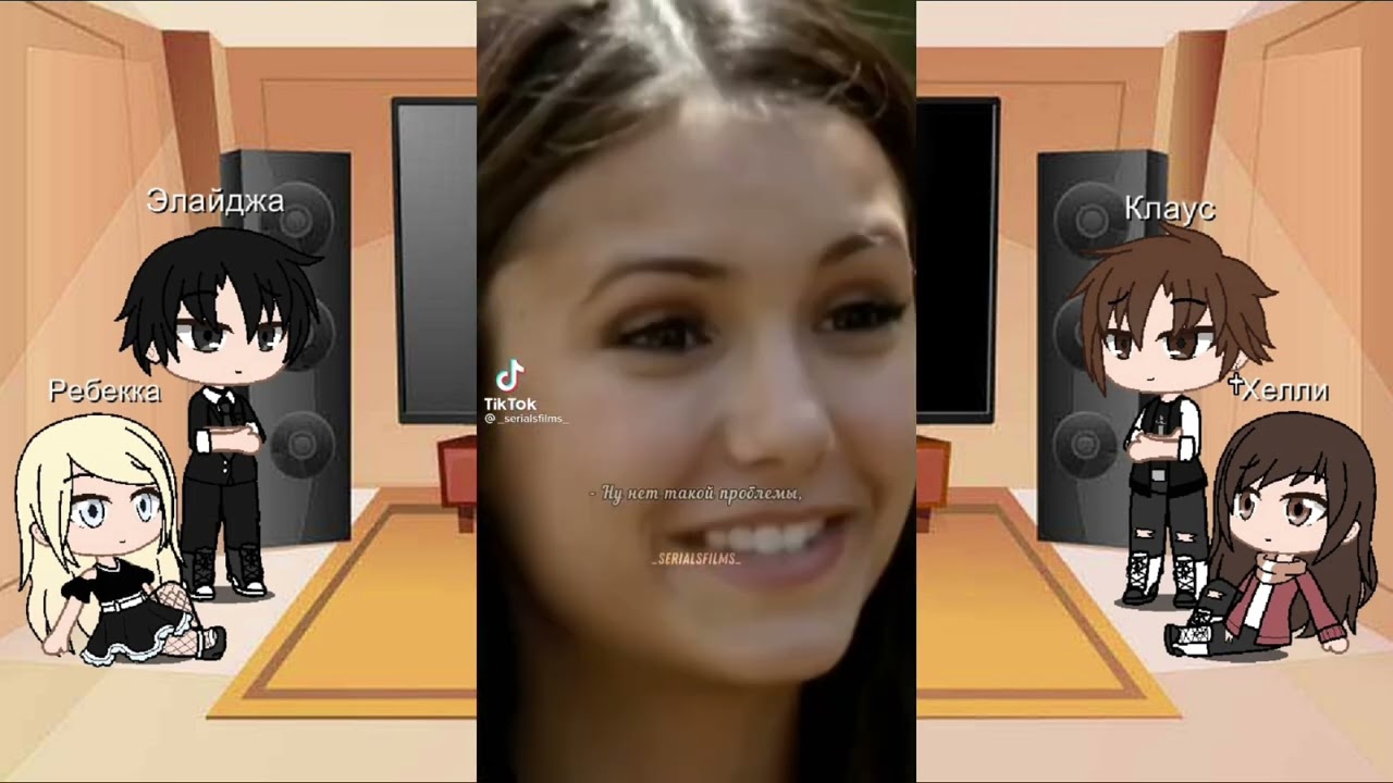 Реакция Майклсонов на Елену.