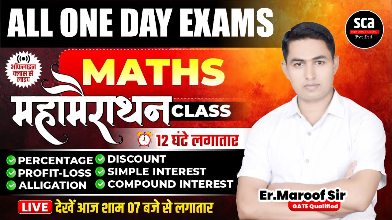 All One Day Exams : Maths | Maha-Marathon Class | 12 Hrs | Maths Marathon | By Er.Maroof Sir | Sca