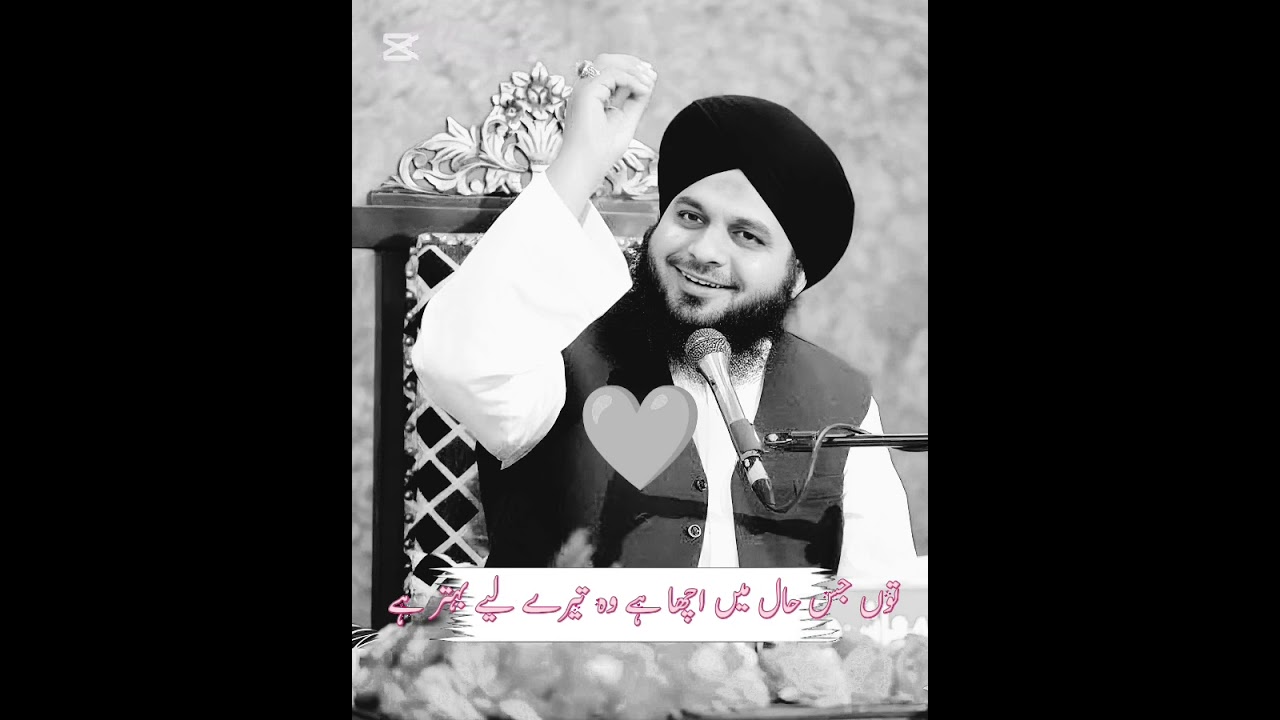 جو لوگ امیر ہونا چاہتے ہیں وہ یہ بیان لازمی سونیں حضرت سالبہ بن عبد الرحمن اور نبی پاک کا واقع 