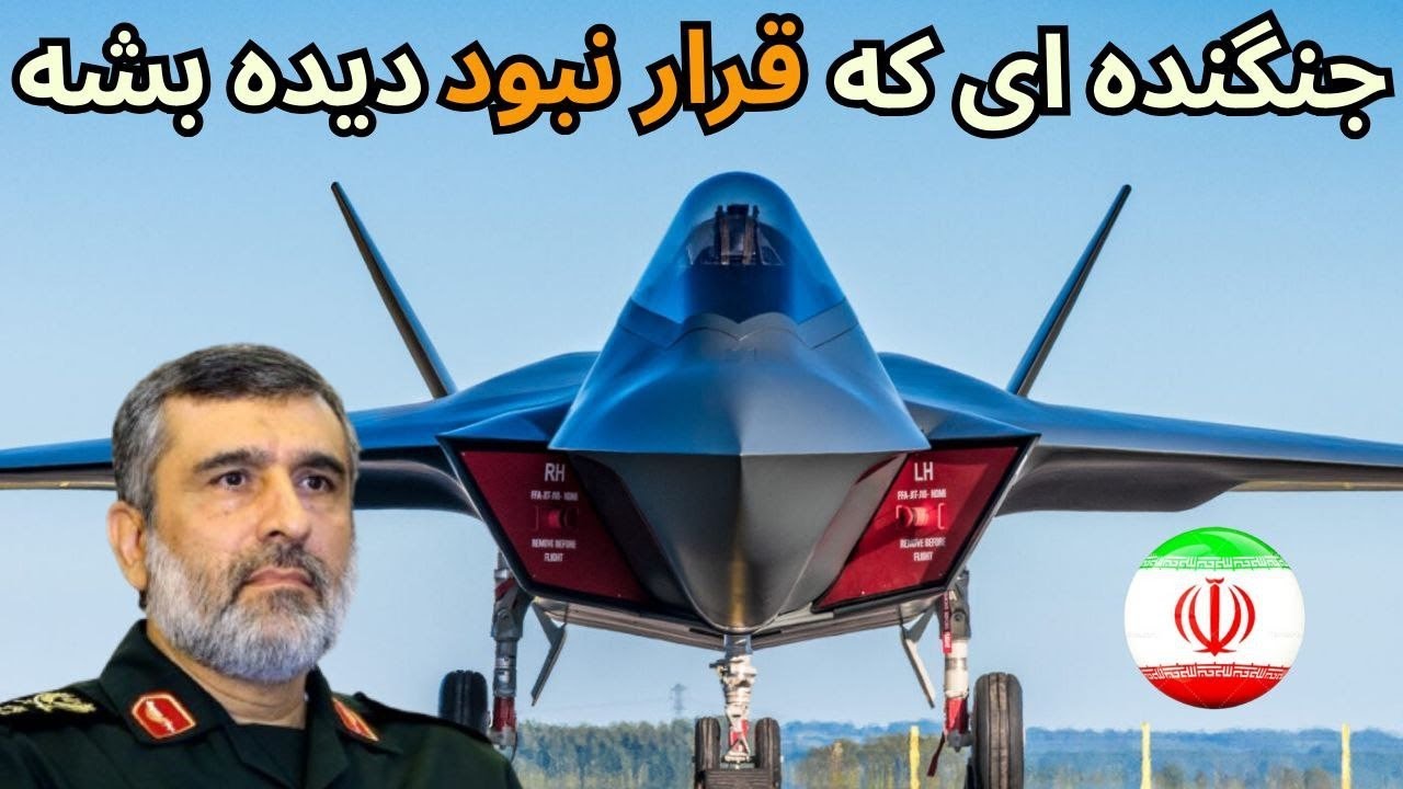  قاهر ۳۱۳ ؛ چیزی که نمی&zwnj;خواستن کسی بفهمه