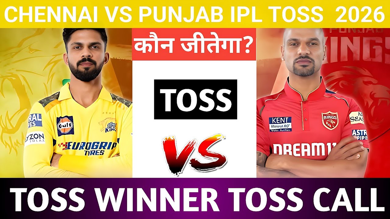 Chennai Super Kings Vs Punjab Kings Today Toss Prediction Aaj Ka Toss Kon Jitega 