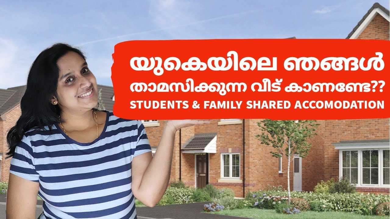UK Home Tour Students shared accommodation | Malayalam