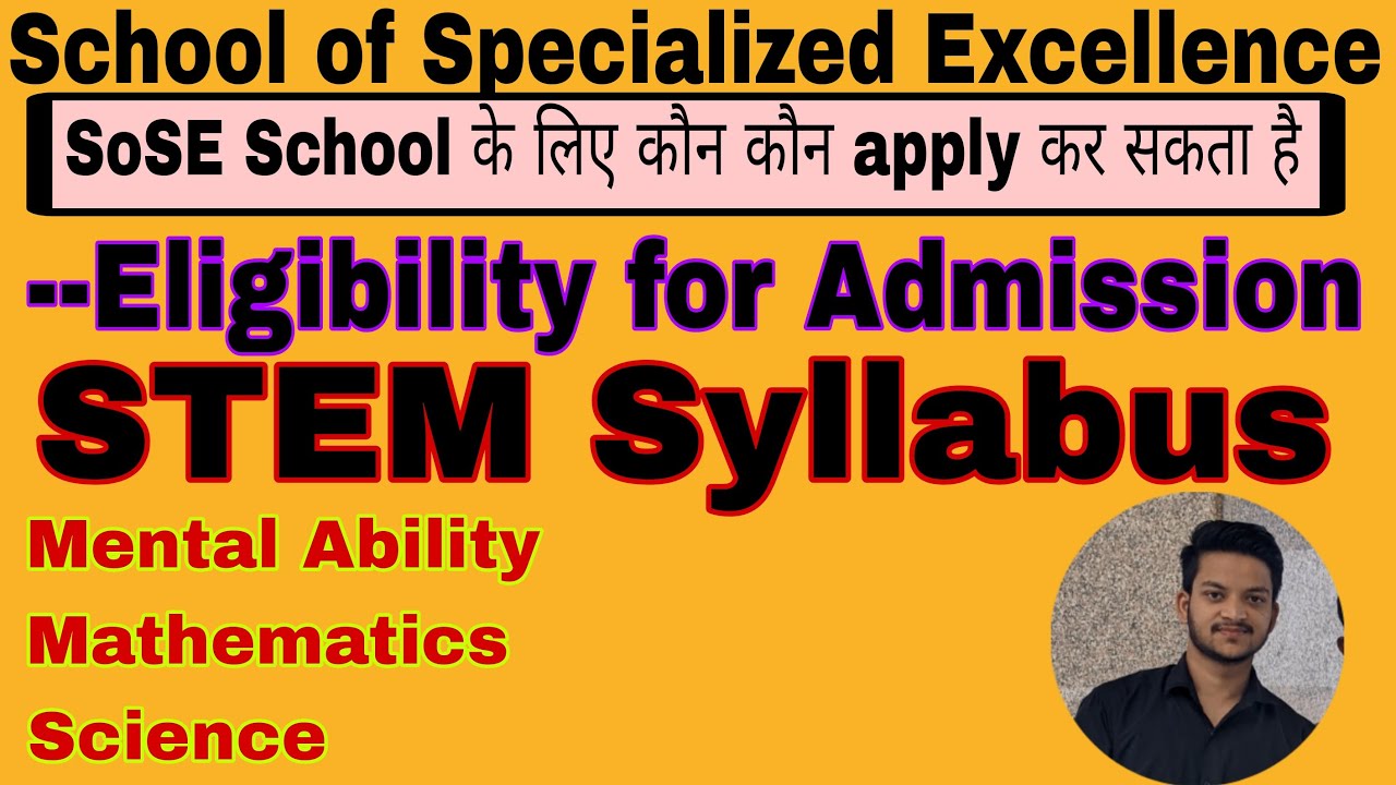 SoSE STEM Syllabus || SoSE admission criteria ||