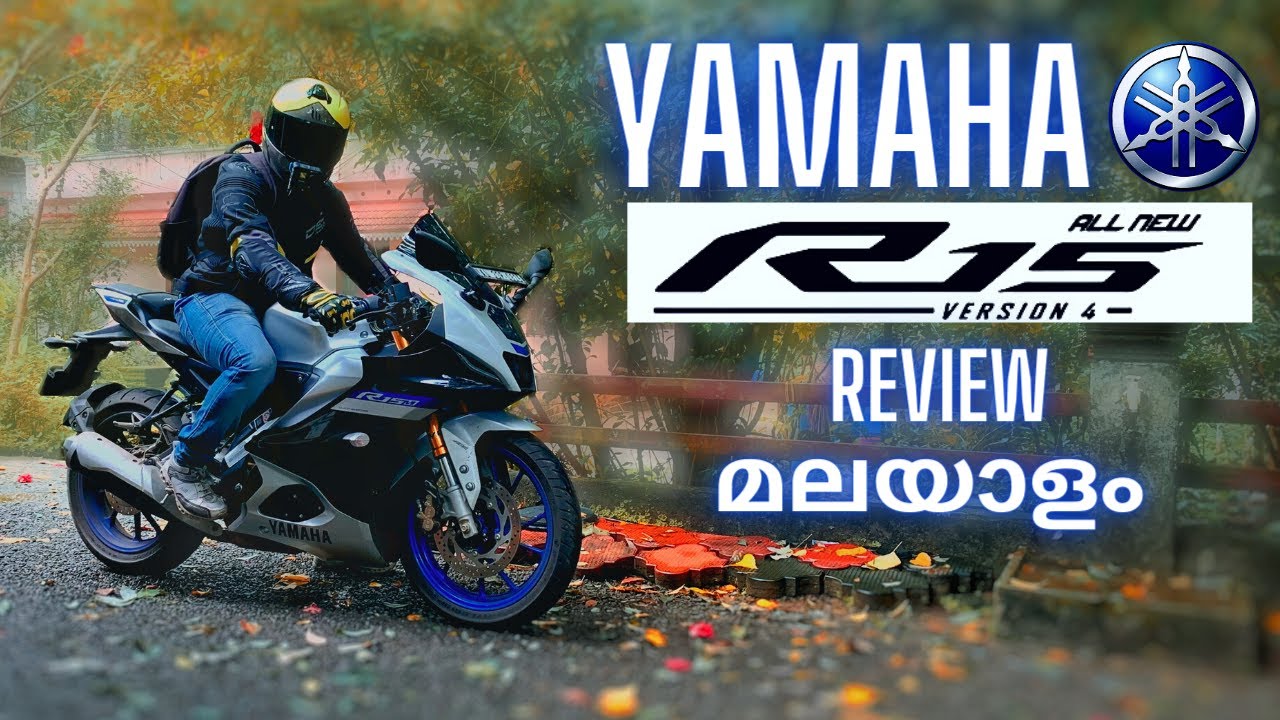 Yamaha R15 V4 Review Malayalam  മലയാളം