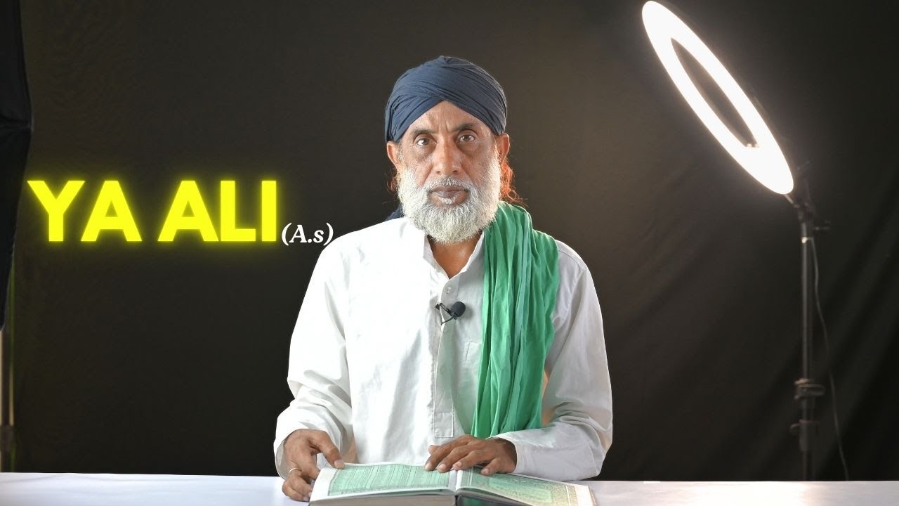 Ya Ali (A.S.): Wilayat ka Noor aur Mominon ka Imam | The Untold Truth of Ya Ali (A.S.)