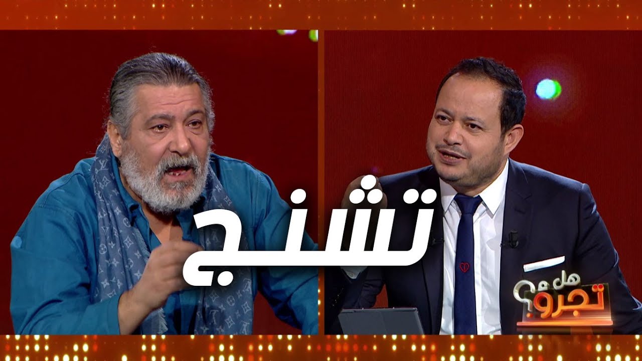 سمير العقربي يتشنج و ينفعل عندما يتحدث سمير الوافي عن نجاحات الفناننين