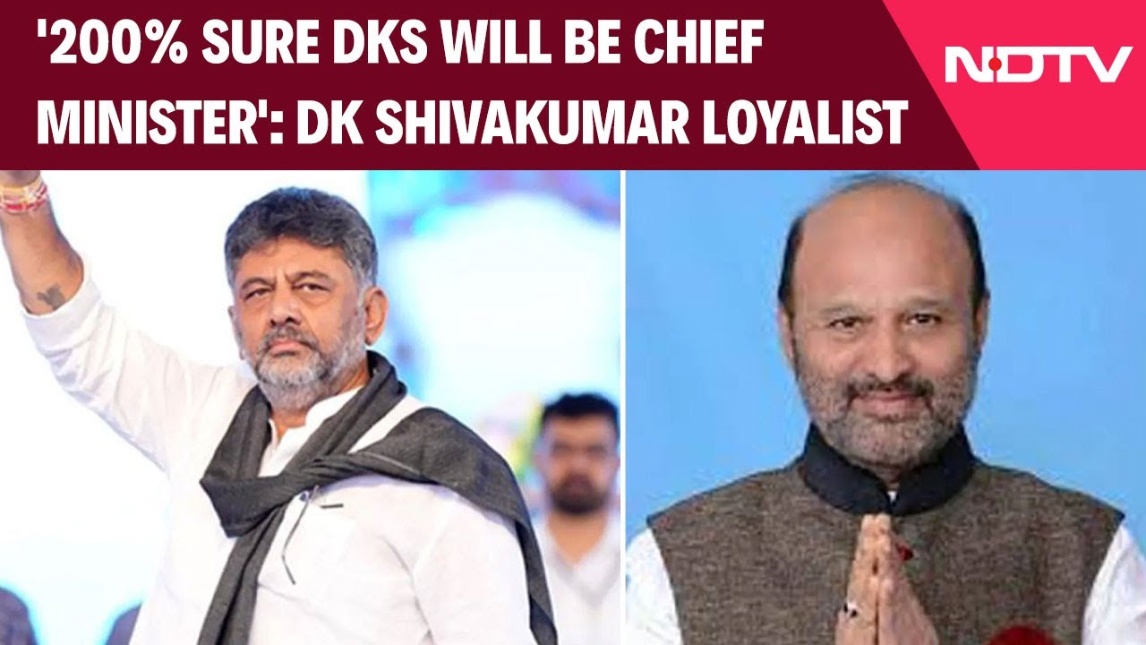 Karnataka Congress | '200% Sure DKS Will Be Chief Minister': DK Shivakumar Loyalist