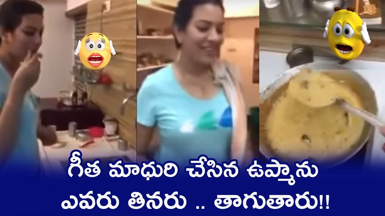 Geetha Madhuri Mid Night Upma Preparation For Actor Nandu | Geetha Madhuri Funny Video