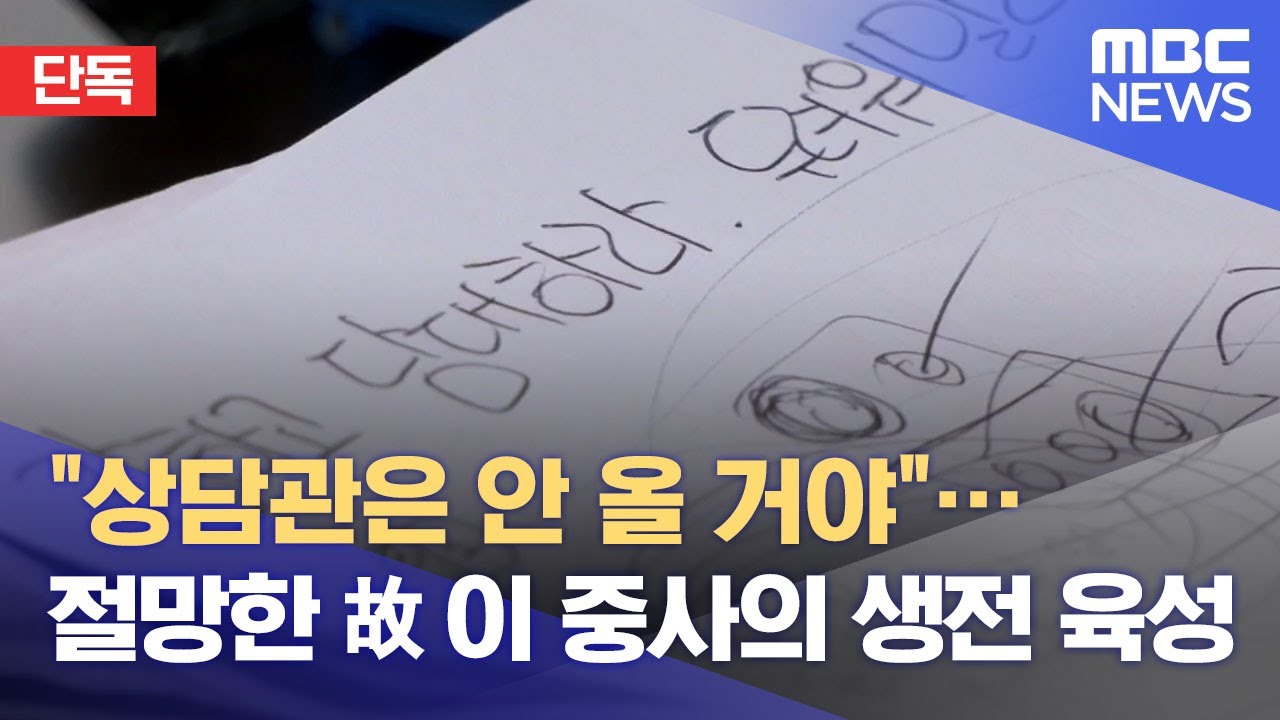 [단독] 