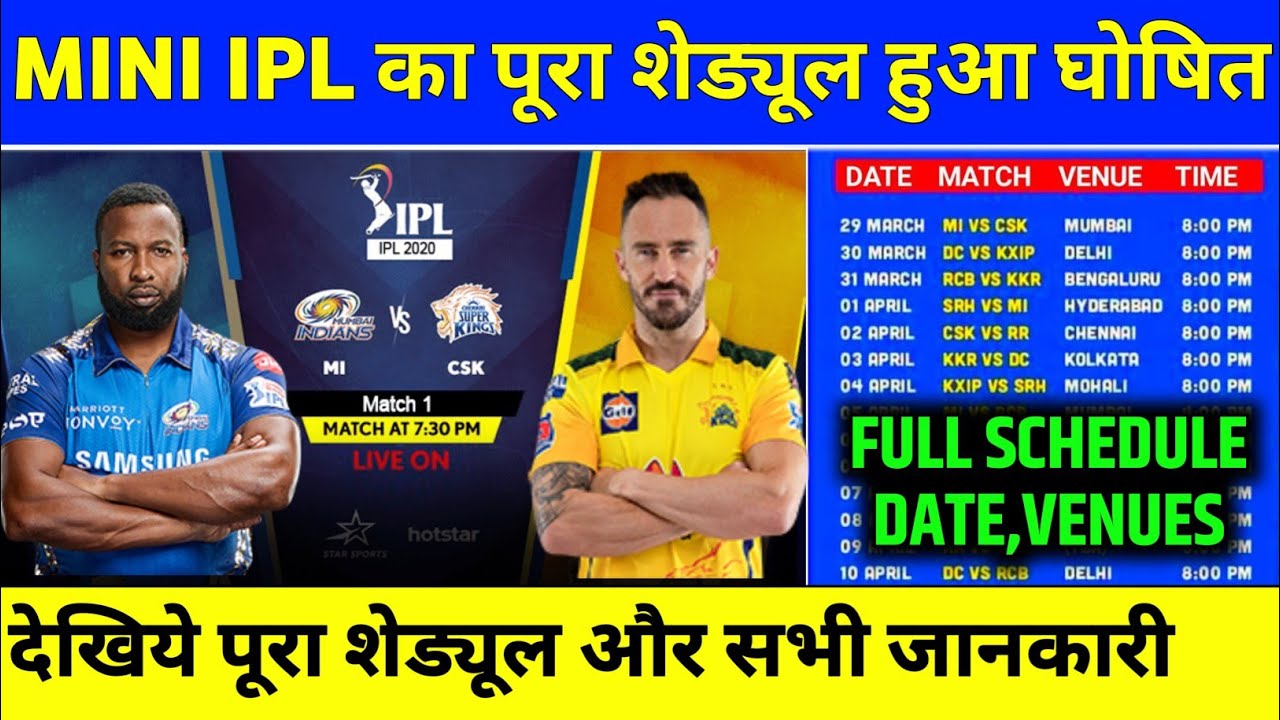 MINI IPL Full Schedule,Starting Date & All Teams Squads | MINI IPL 2023 Schedule & All Team Squads