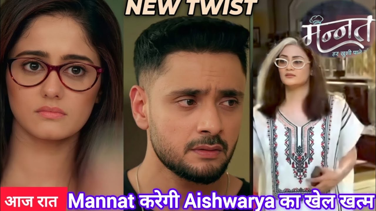Mannat: New Twist। Mannat & Dharya का जासूसी प्लान।Aishwarya की अब खैर नहीं।Big Update Today Episode
