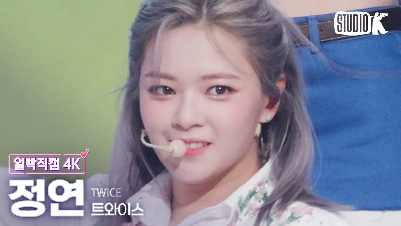 [얼빡직캠 4K] 트와이스 정연 'Talk that Talk' (TWICE JEONGYEON Facecam) @뮤직뱅크(Music Bank) 220826