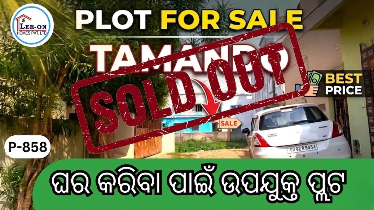 Gharabari Plot for Sale At Tamando Bhubaneswar