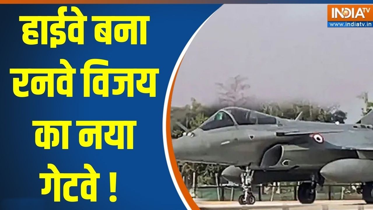 PM Modi Assam Visit : हाईवे बना रनवे विजय का नया गेटवे ! ALH Landing | China | Congress | Defence