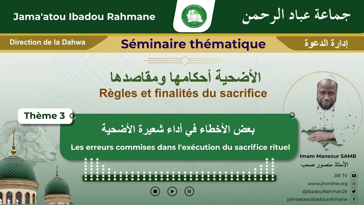 Imam Mansour Samb: Les erreurs commises dans l'exécution du sacrifice rituel