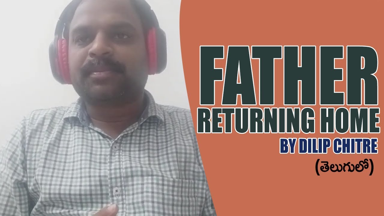 Father Returning Home By Dilip Chitre ( Estrangement, Alienation In The Twilight Years) || Sudhakar