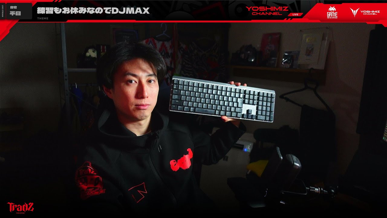 【DJMAXV】雪もう止んだ？積もらない？