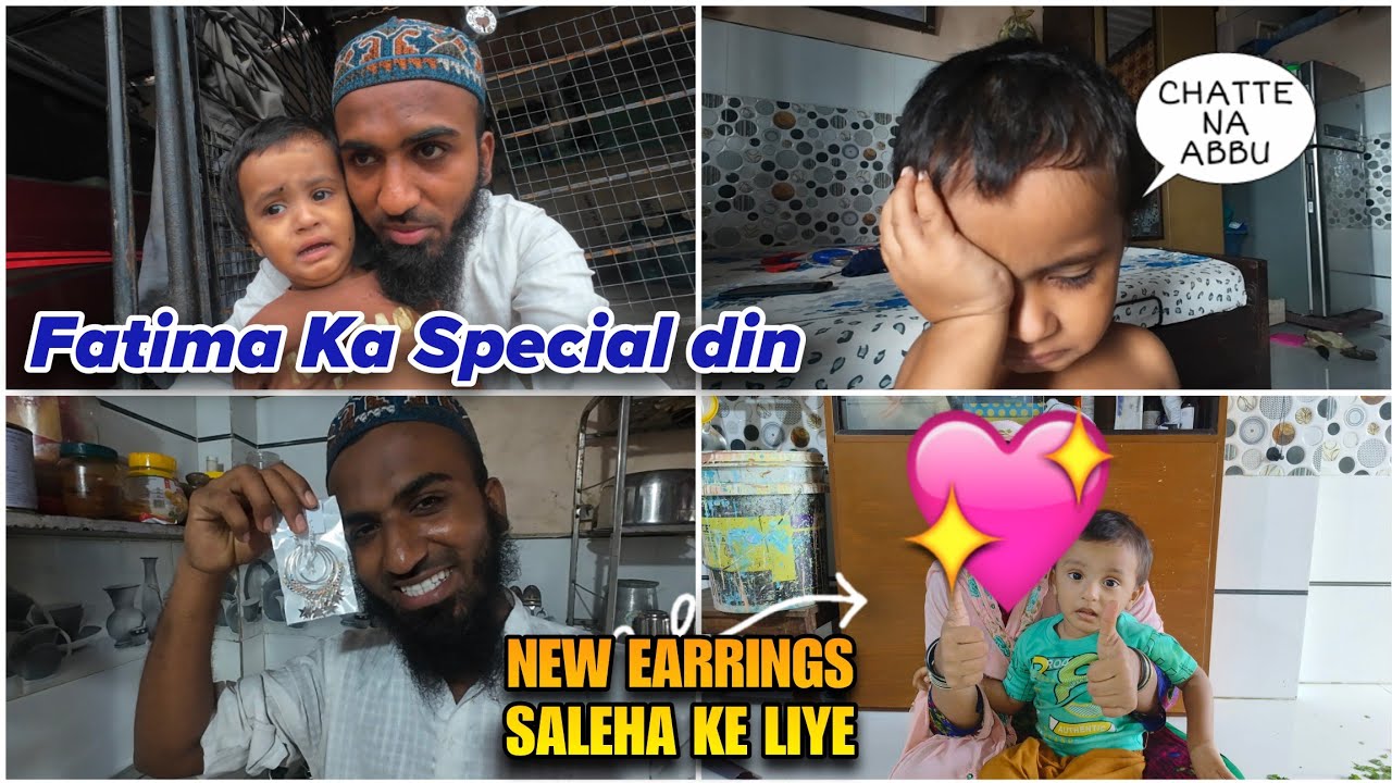 Roote Waqt Baat Kon Karta Hai 🥹😆 fatima ka special din | Bacho Ke Saath Activity