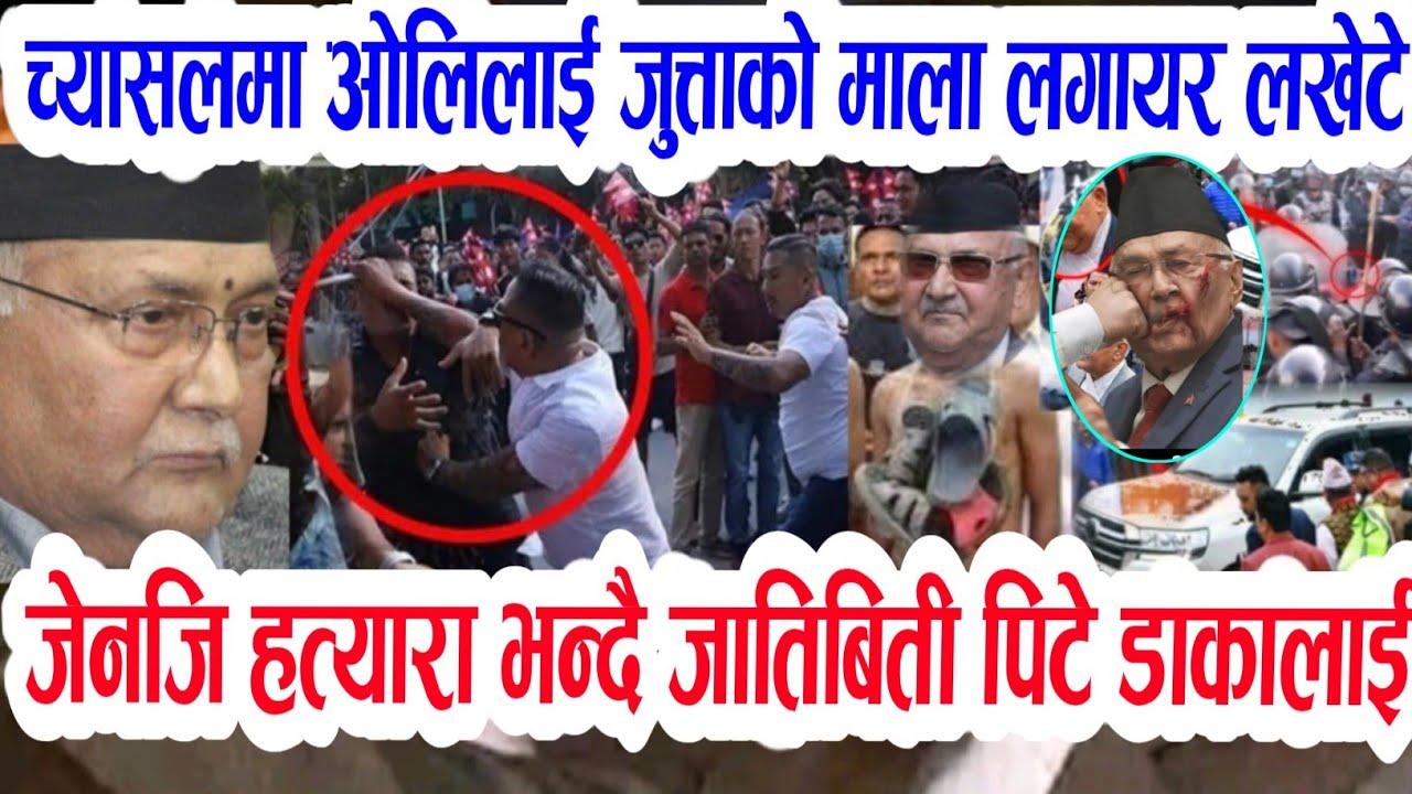 Today Nepali News || Nepali samachar gagan thapa bises madhibesan rabi lamichhane balen News update/