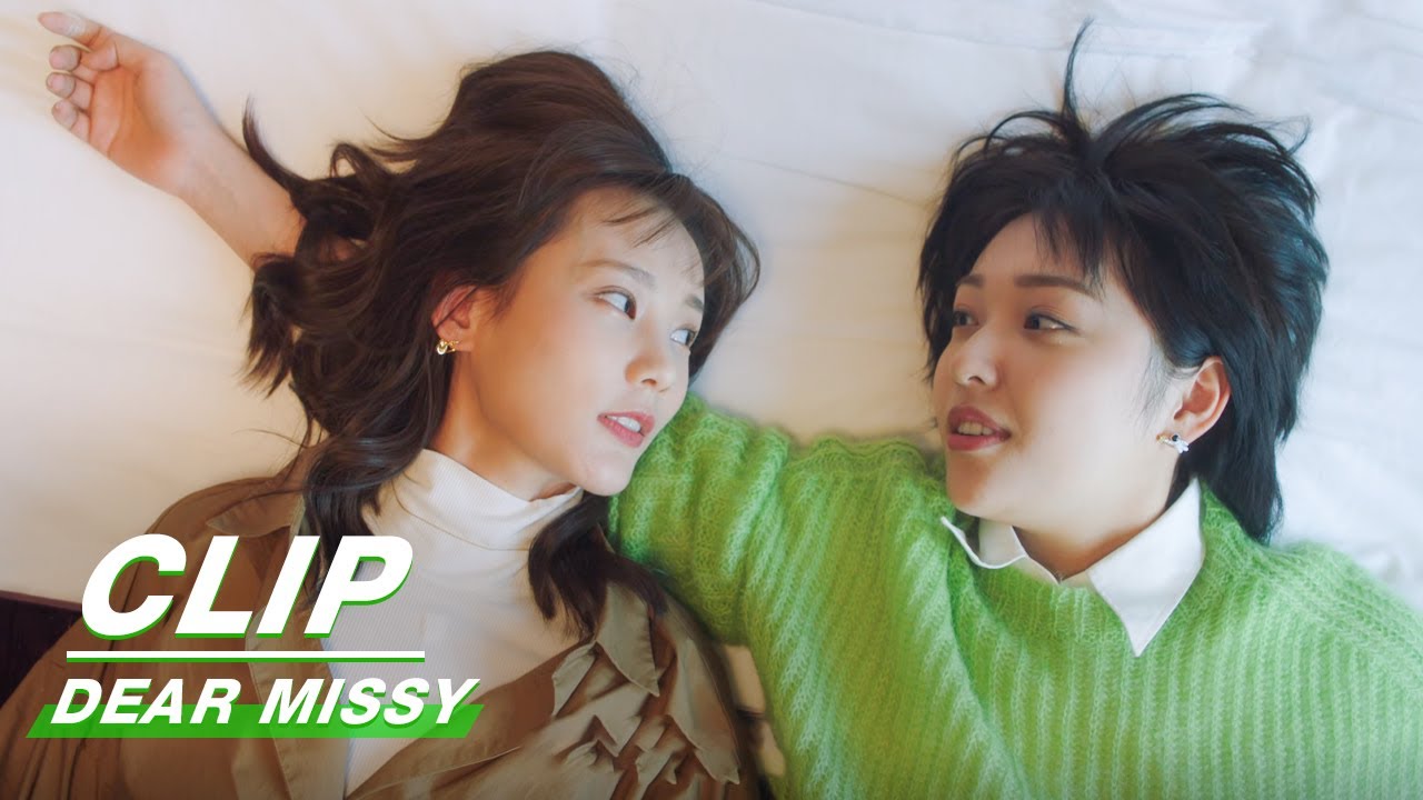 Clip: Shen Is Jealsous Because Lu Ke's Best Friend Is Not Her | Dear Missy EP04 | 了不起的女孩 | iQIYI