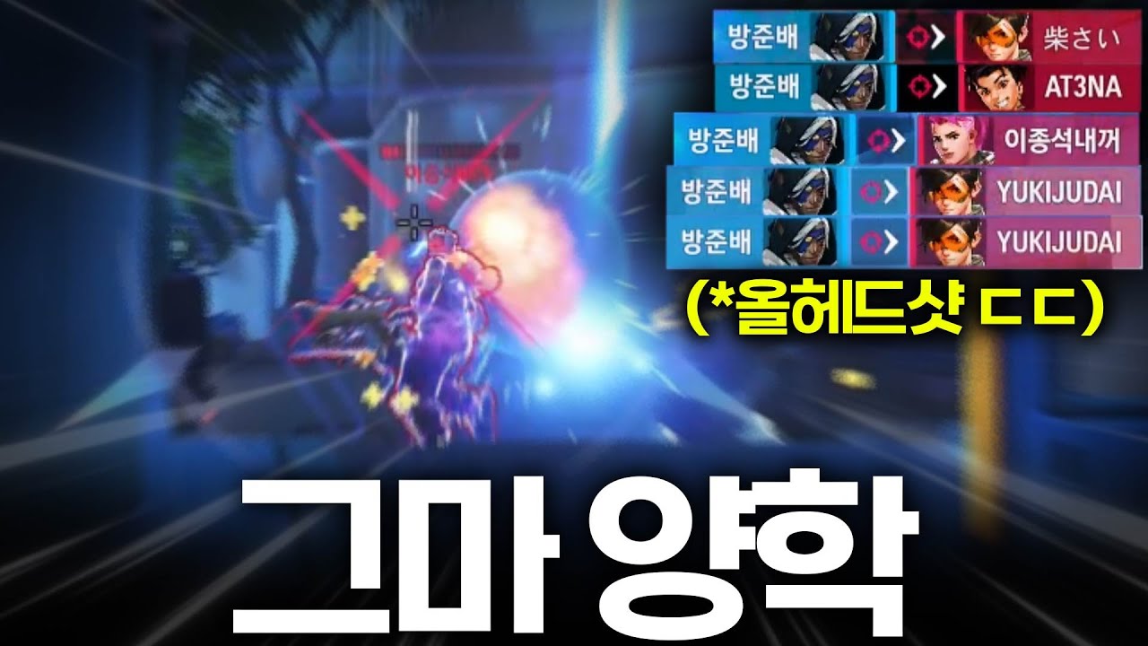 그마가 로우큐인 사람