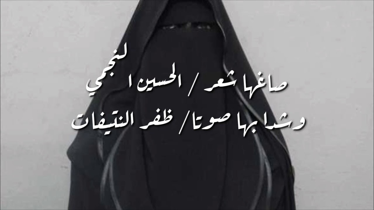 رسالة للنساء (♡كوني صالحة ♡)
