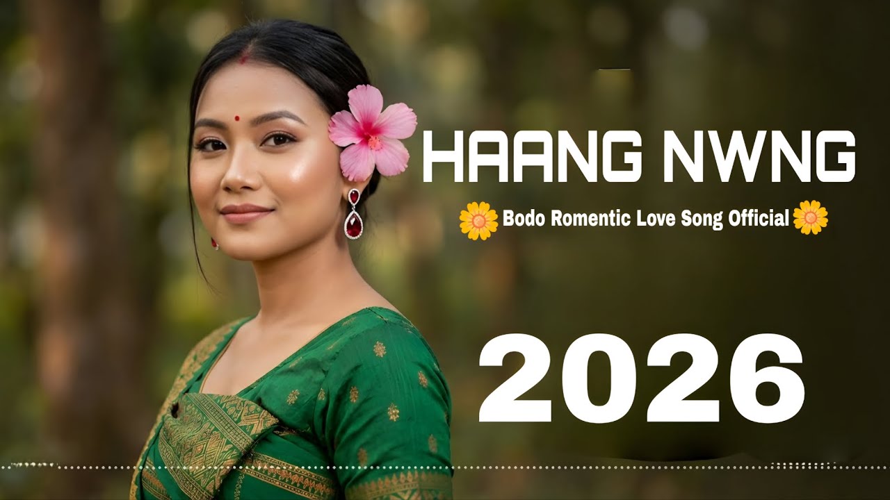 Haang Nwng | Best Bodo Romantic Music | New Bodo Song 2026 | HH Music