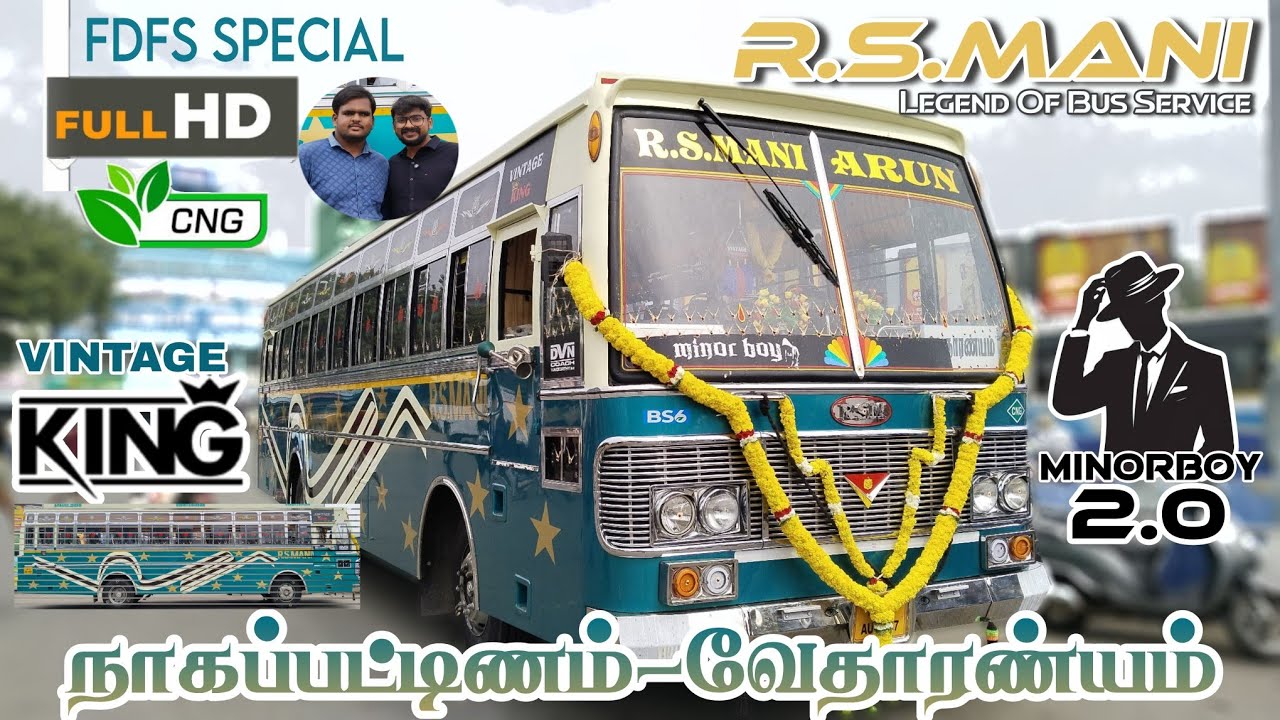 💖🚍R.S.MANI LEGEND OF BUS SERVICE 🚍💖|வேதாரண்யம்🔁 நாகப்பட்டினம் |🕺2.0 MINORBOY 🕺|VINTAGE KING 👑|GRB