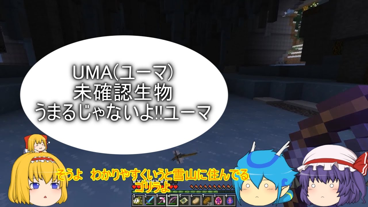 [シーズン3]　エンドラの使い魔3　[ｷｴｪｪｪｪｪｯｯｯ!!!編]　パート24　ゆっくり実況