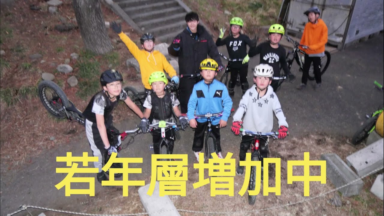 子供のトライアル　わくわくBTRひろば