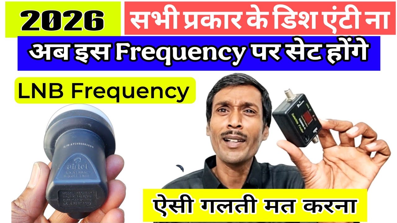 Satellite finder frequency 2026 | All dth frequency list 2026 | All dish info 