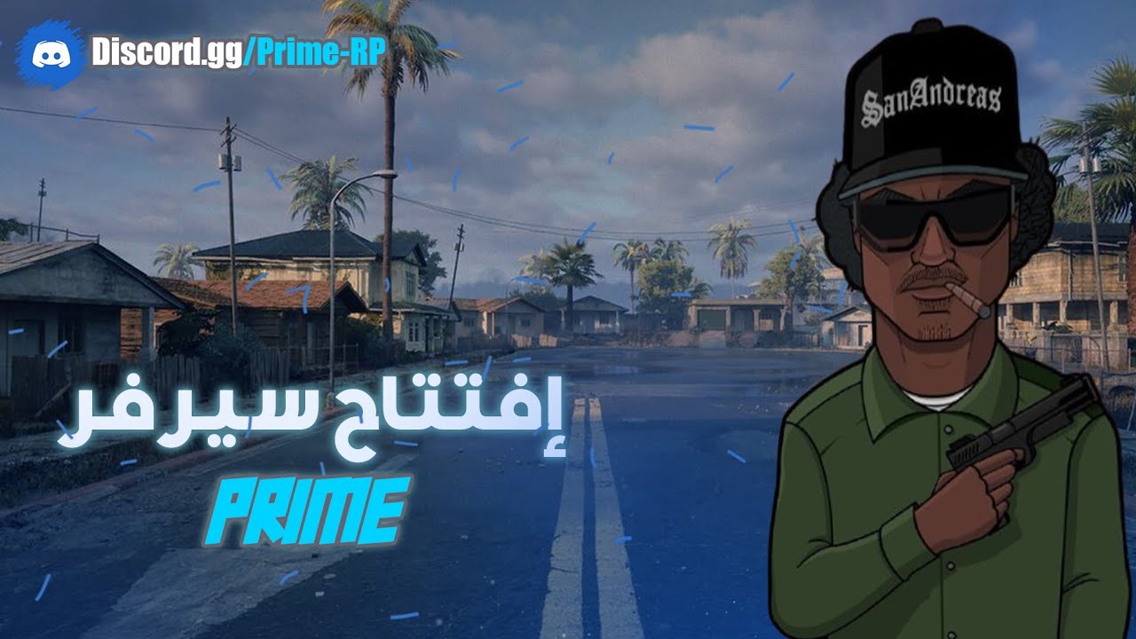 إفتتاح سيرفر Prime RP أقوى RolePlay  MTA ❤️😍 #1 
