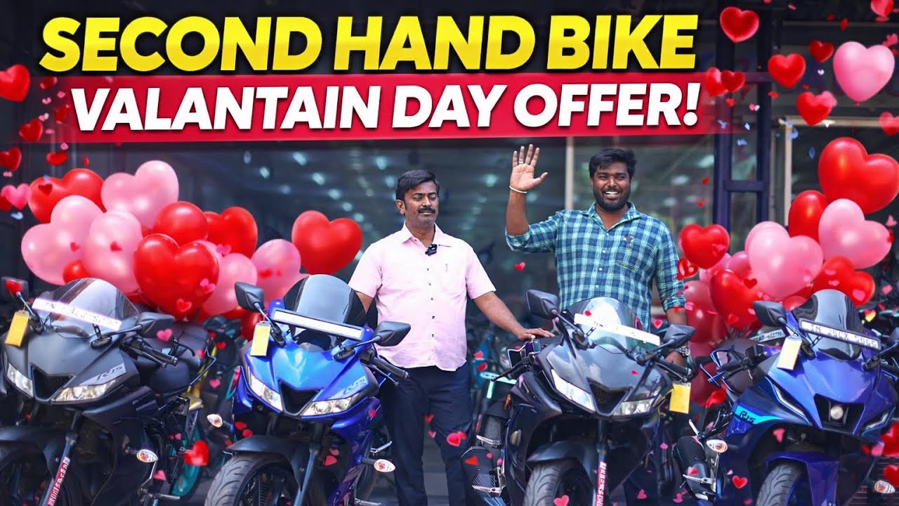 Valentine Day Special 💘 Second Hand Bike Offer ❤️ Second Hand Bike குறைந்த விலையில் 🔥