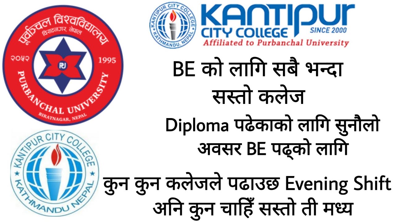Huge Offer for Diploma Holder Students to read Bachelor in Civil Engineering | Prashant YT | CTEVT |
