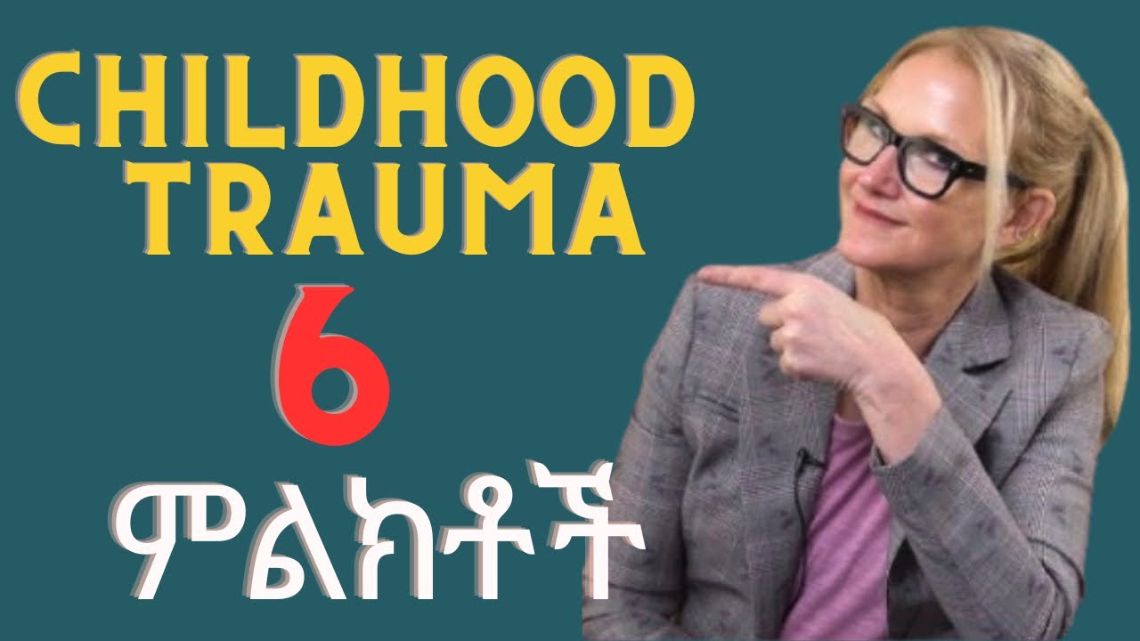 What is Childhood trauma? In Amharic