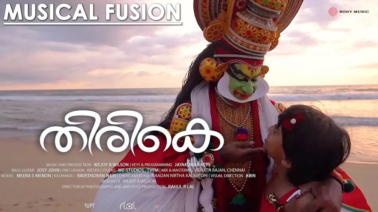 തിരികെ | Musical Fusion | Video Song | WEJOY B WILSON