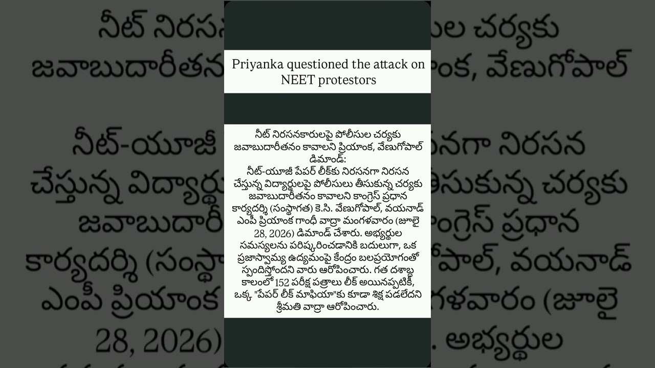 Attack on NEET Protesters Questioned!#shorts#neet#cjp#new#latestnews#news#viral#trending#ytshorts