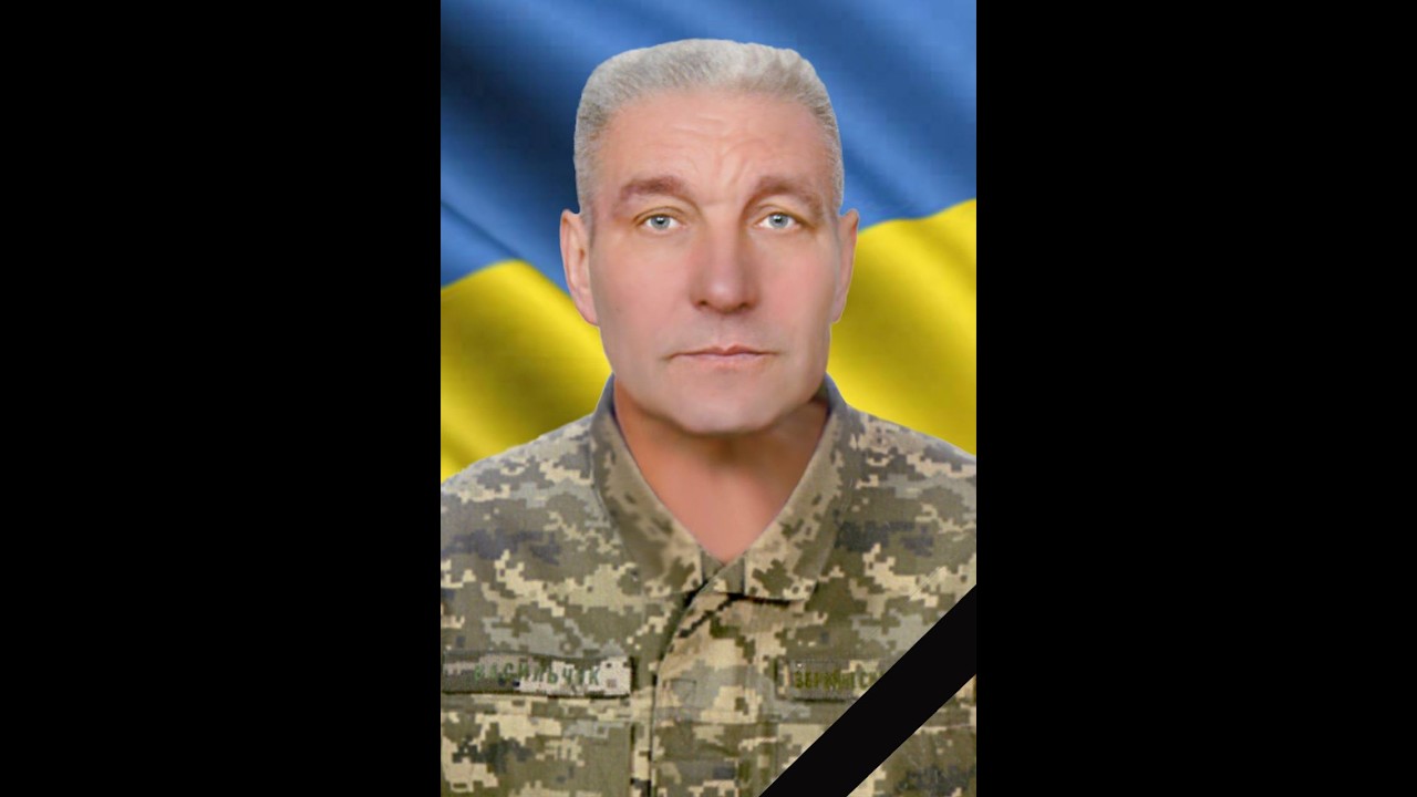 Олег Васильчук. Прощання із захисником 