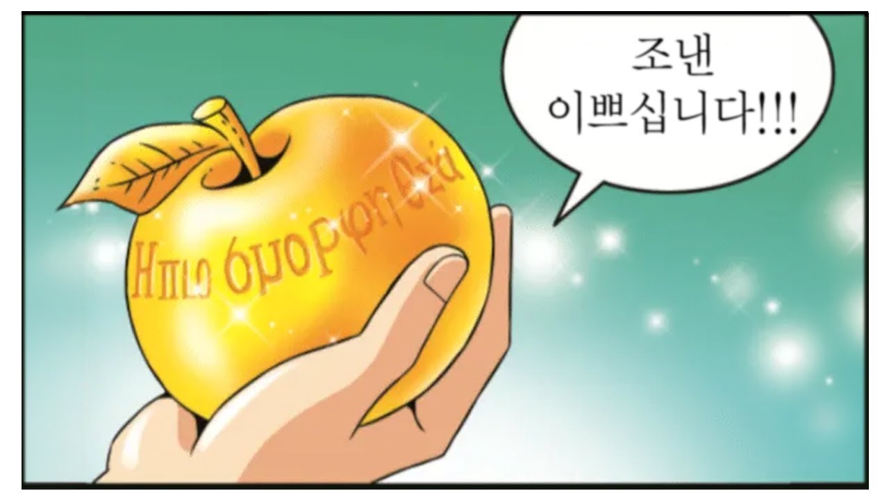 친구들이랑 미소녀 그리기 대결했습니다