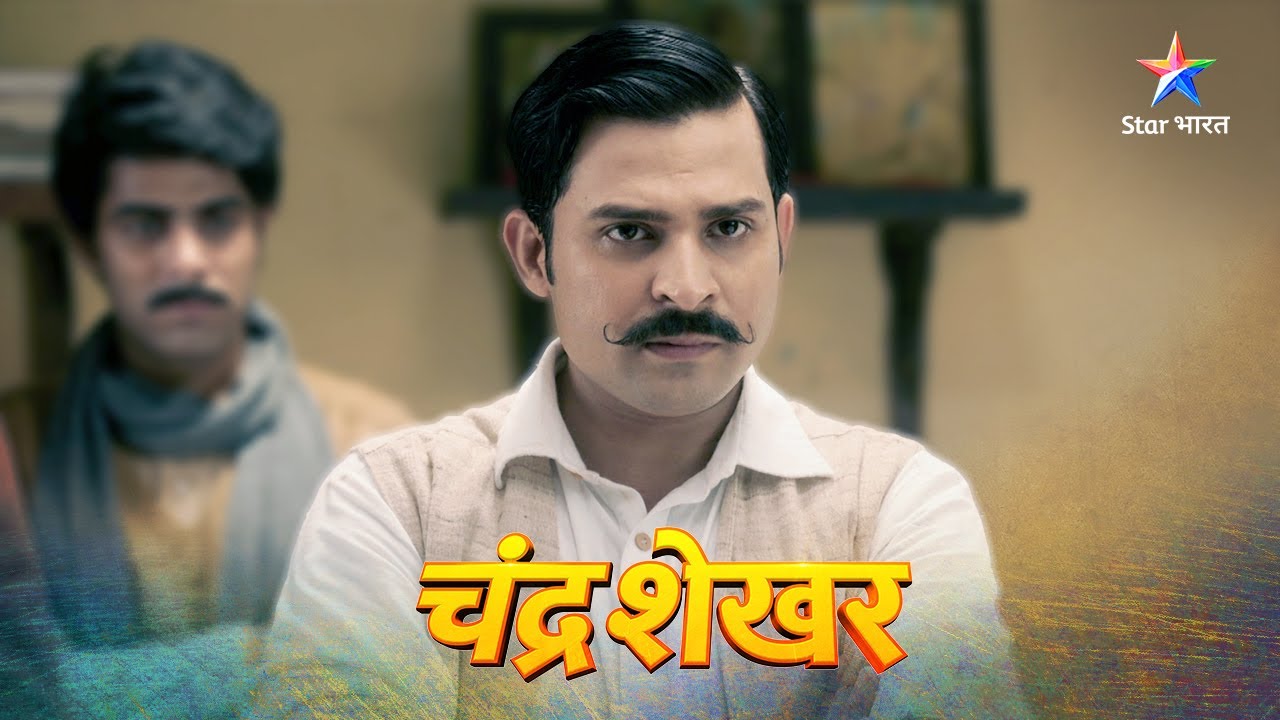 FULL EPISODE 108| Chandrashekhar | Veerbhadra ne Nott ko bataaya Azaad ka pata | चंद्रशेखर