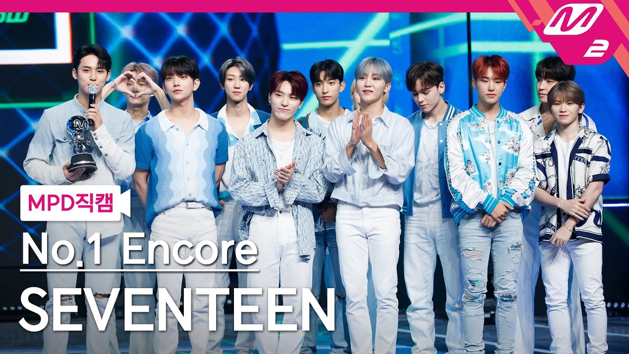 [MPD직캠] 세븐틴 1위 앵콜 직캠 4K 'Ready to love' (SEVENTEEN FanCam No.1 Encore) | @MCOUNTDOWN_2021.7.1