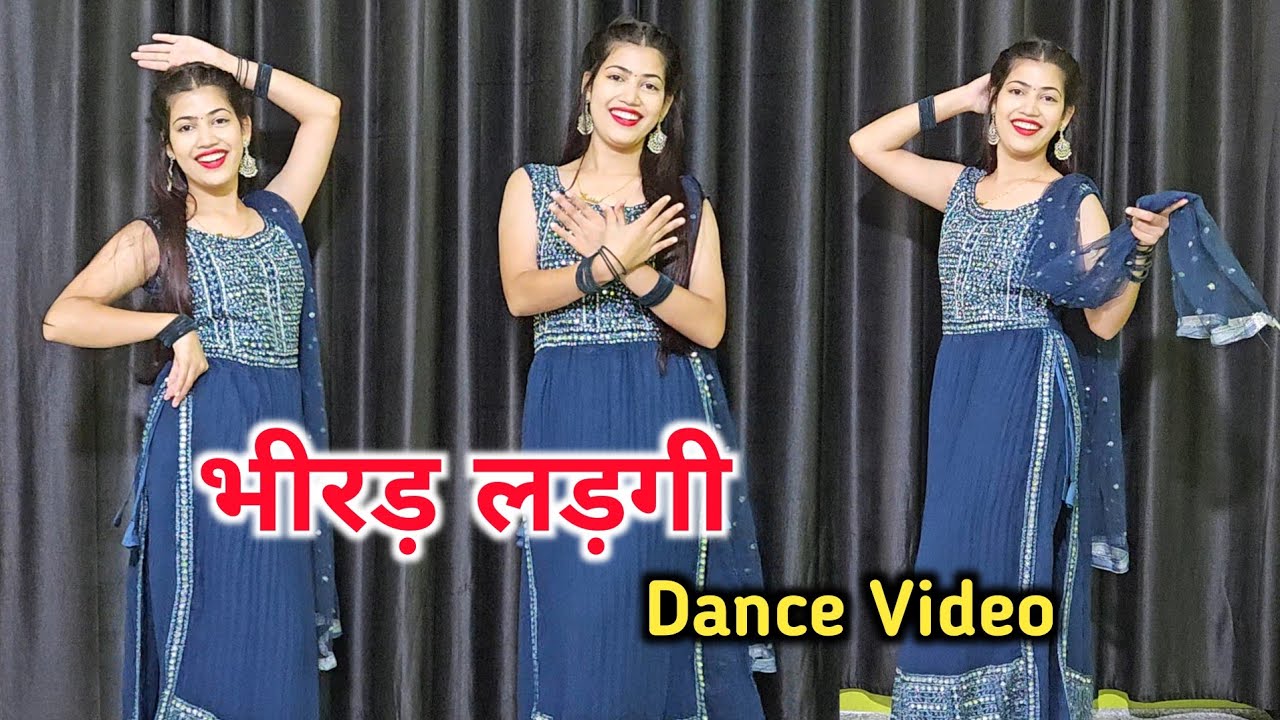 Bhirad Lad gi ( भीरड़ लड़गी ) Dance Video | Masoom Sharma | Kay D | New Haryanvi DJ Song 2024 |