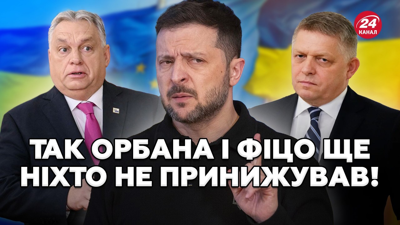 💥Зеленський ЖОРСТКО ПРОЙШОВСЯ по 