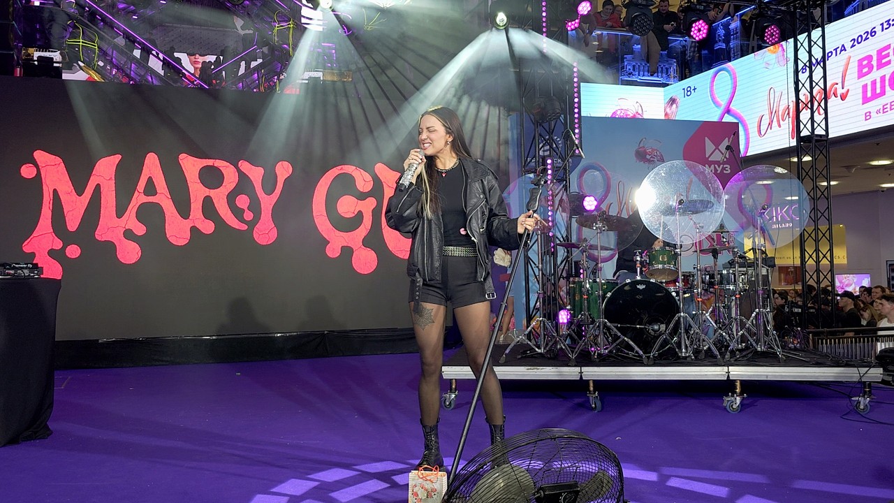 Mary Gu - 