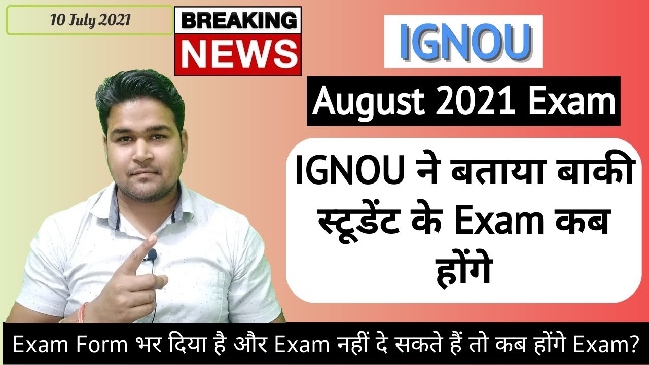 IGNOU August 2021 Exam Detailed Notification | IGNOU New Update | STUDY HEIGHTS | KS TOMAR |