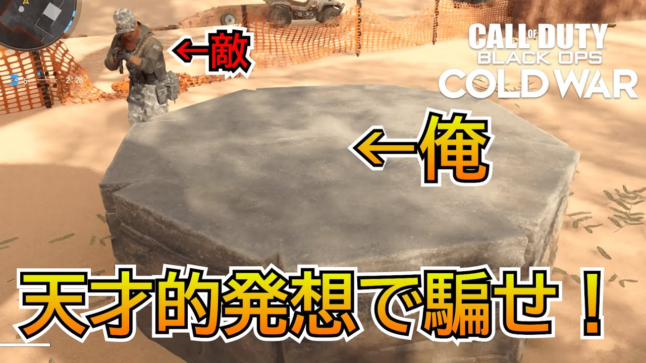 【Prop hunt】『視聴者を騙せ！？』カスタムマッチで天才的隠れ方試合がやばすぎた！