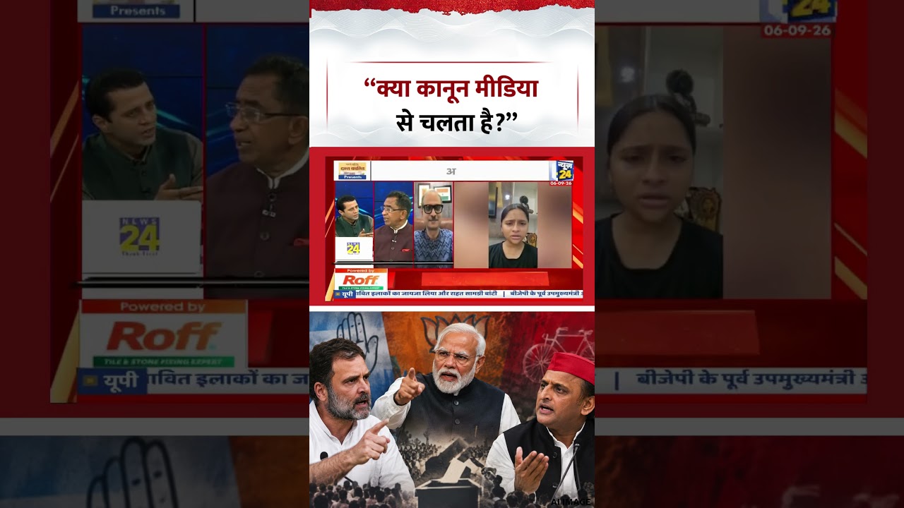 Nation's Point of View | Manak Gupta | 