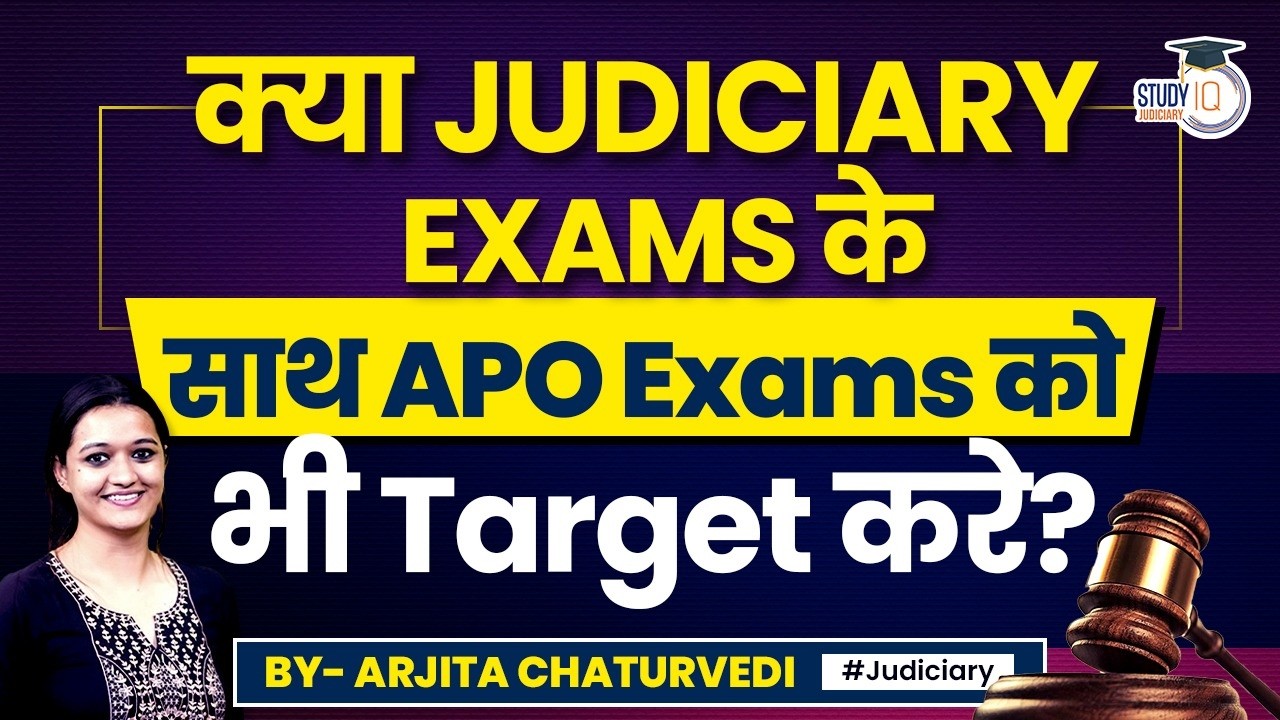 How to Prepare for APO / APP / ADA Exams | How to prepare for Judiciary Exams