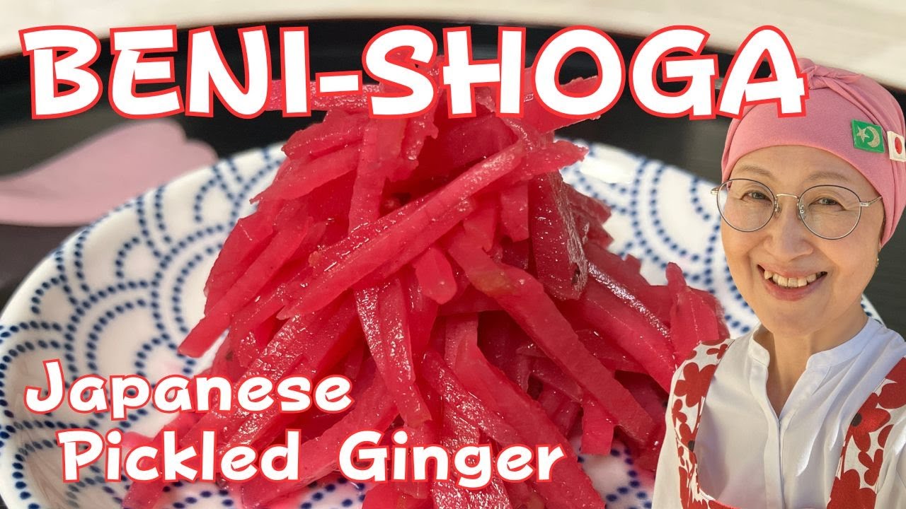 BENI-SHOGA,  WASHOKU-Savvy should know this Pickled Ginger!